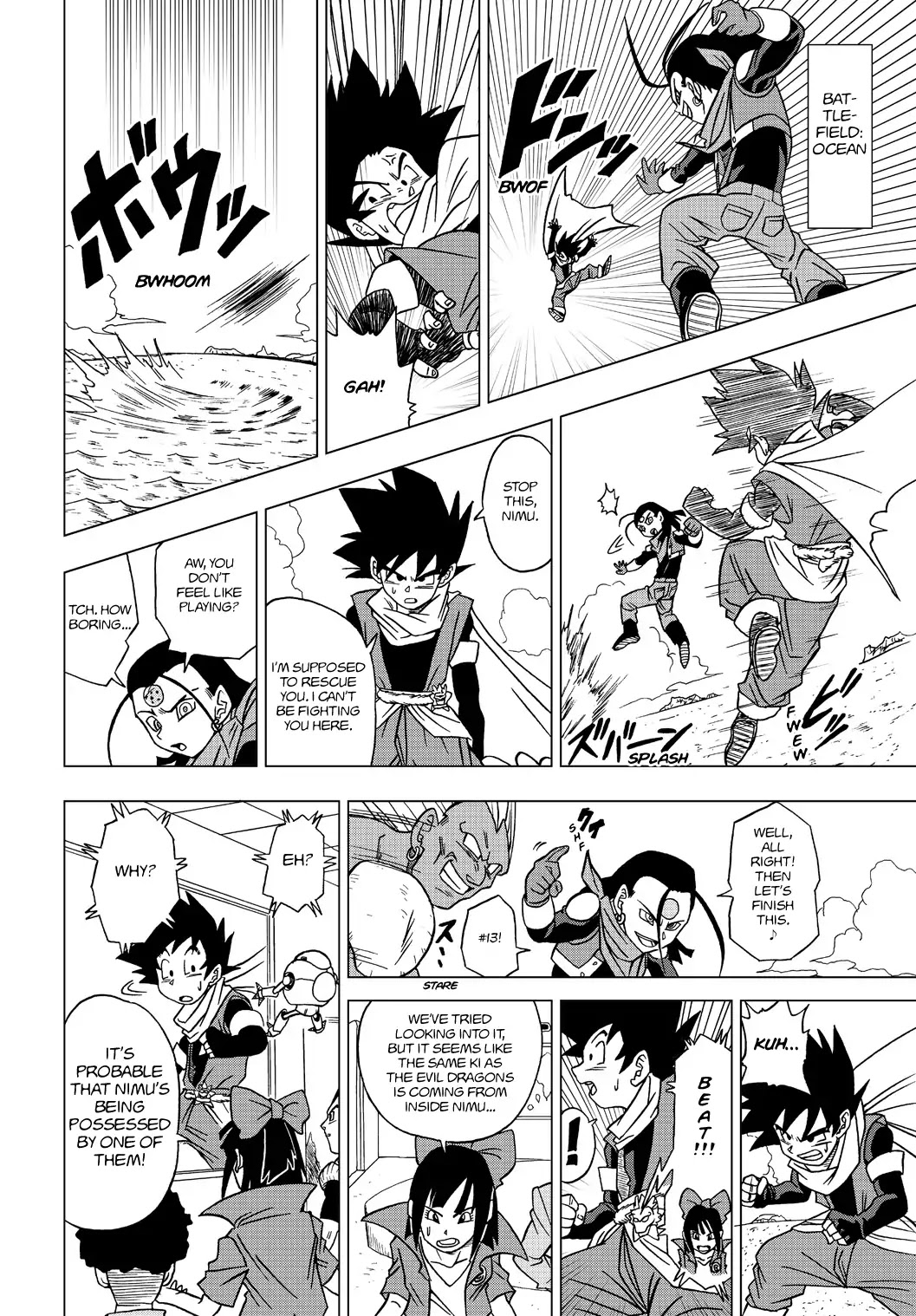 Dragon Ball Heroes - Victory Mission - Chapter 17: Mission 17: Disciples Of The Evil Dragons