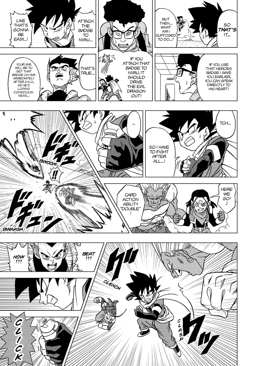 Dragon Ball Heroes - Victory Mission - Chapter 17: Mission 17: Disciples Of The Evil Dragons