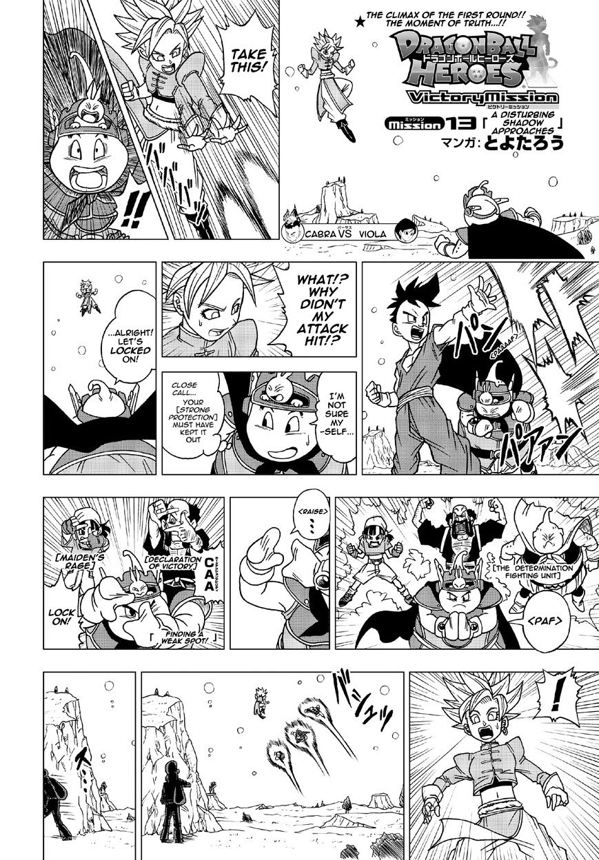 Dragon Ball Heroes - Victory Mission - Chapter 13 : A Disturbing Shadow Approaches