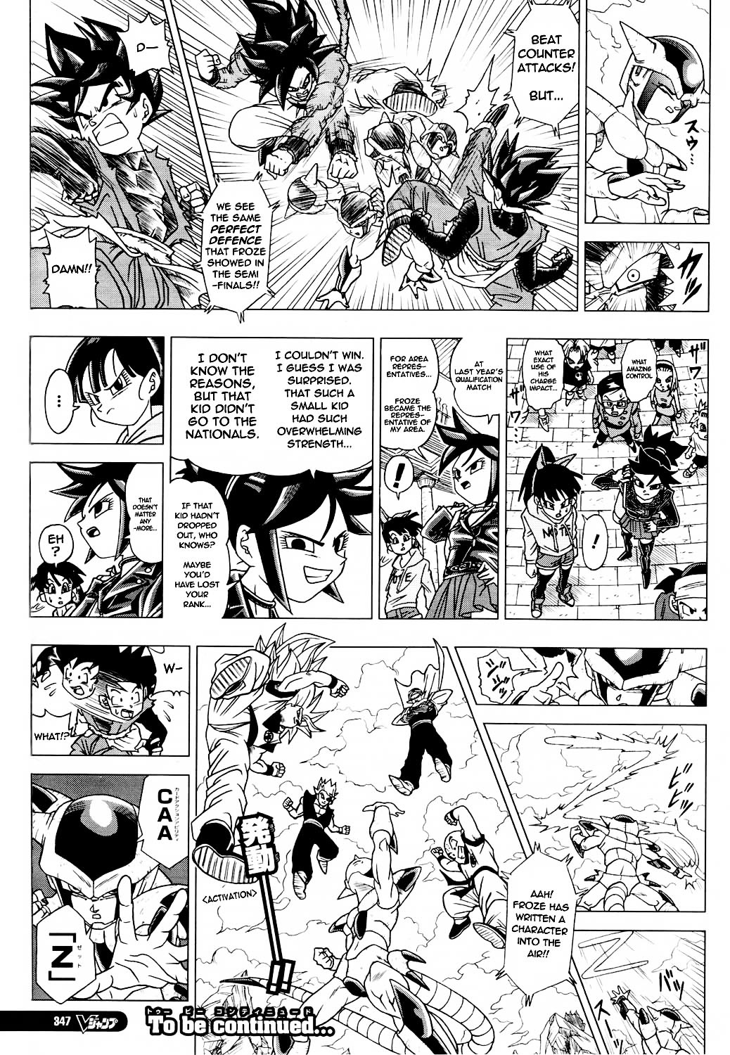 Dragon Ball Heroes - Victory Mission - Vol.1 Chapter 6 : Mission 6: A Clash! Beat Vs Froze!