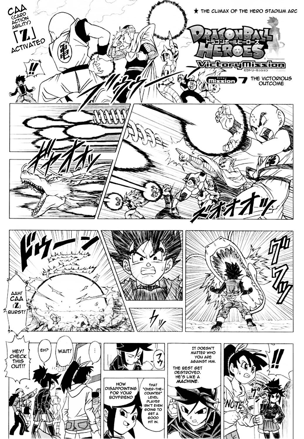 Dragon Ball Heroes - Victory Mission - Vol.1 Chapter 7 : Mission 7: The Victorious Outcome