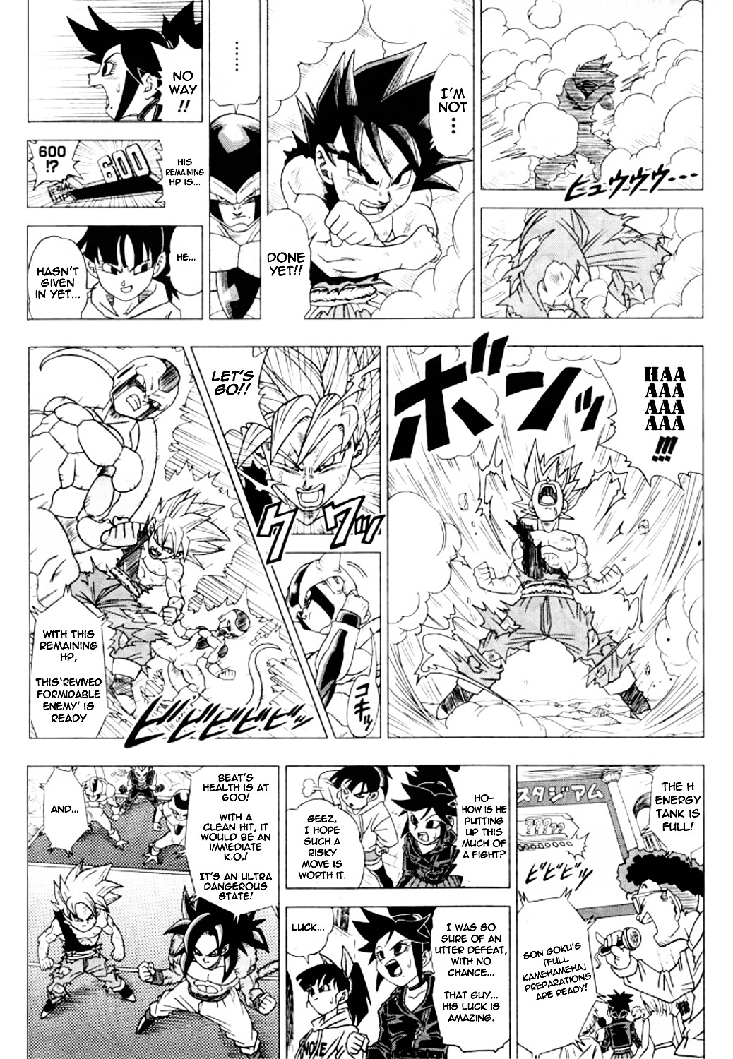 Dragon Ball Heroes - Victory Mission - Vol.1 Chapter 7 : Mission 7: The Victorious Outcome