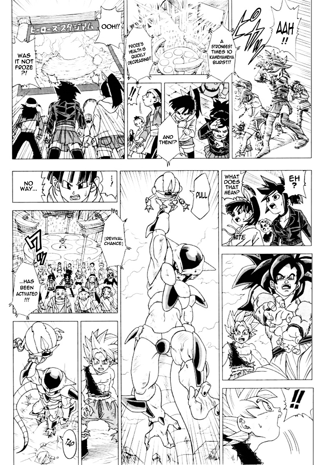 Dragon Ball Heroes - Victory Mission - Vol.1 Chapter 7 : Mission 7: The Victorious Outcome