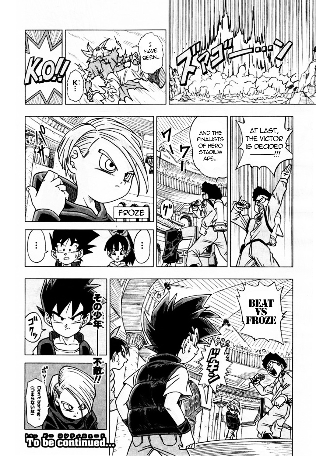 Dragon Ball Heroes - Victory Mission - Vol.1 Chapter 5 : Mission 5: The Last Chair In The Finals