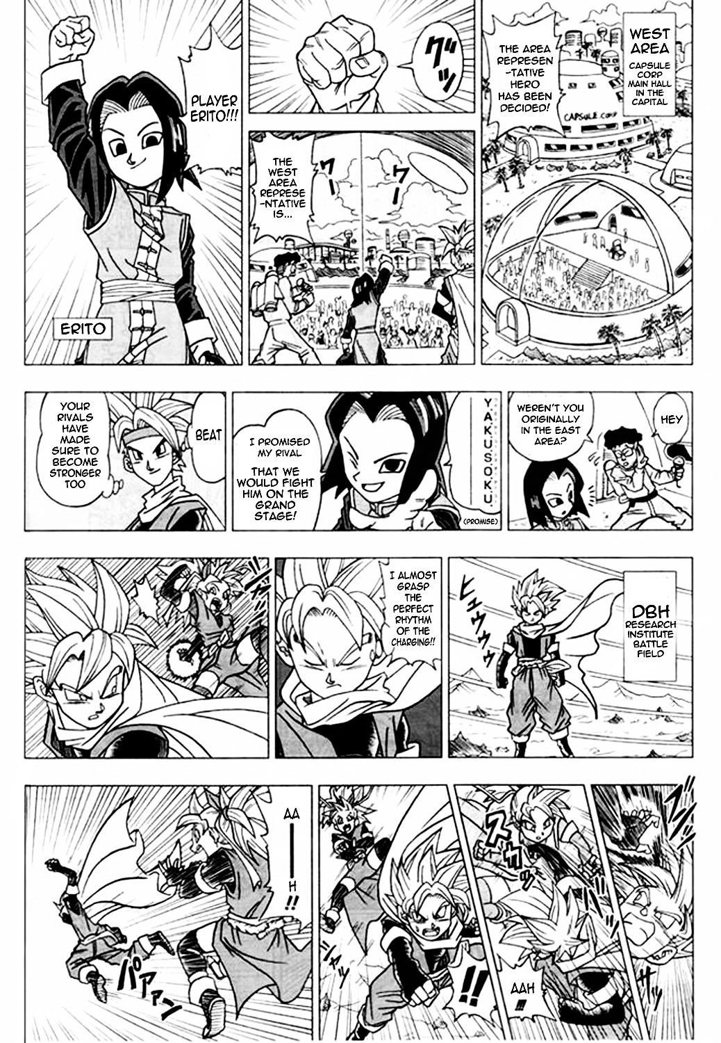 Dragon Ball Heroes - Victory Mission - Vol.1 Chapter 9 : Mission 9: The Battle For Area Representative Begins!