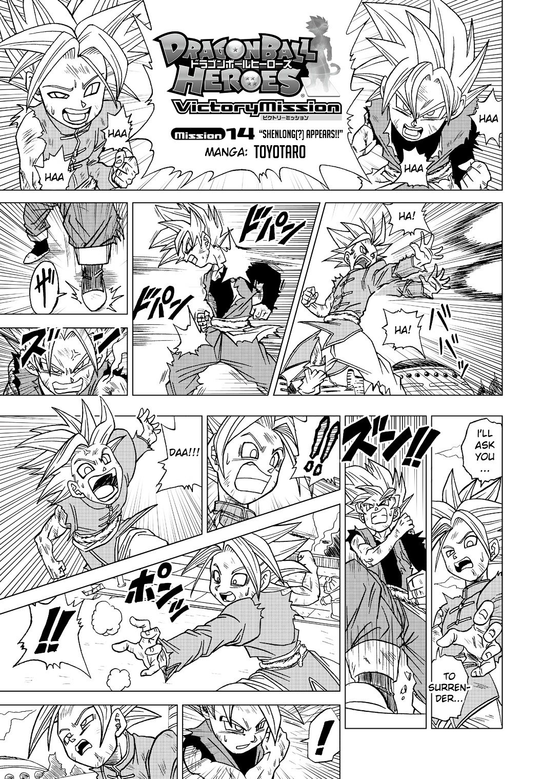 Dragon Ball Heroes - Victory Mission - Vol.1 Chapter 14 : Shenlong(?) Appears!