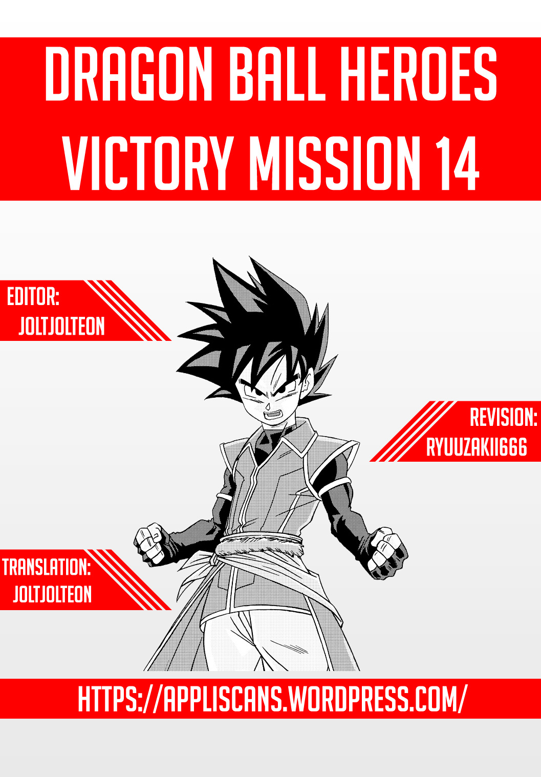 Dragon Ball Heroes - Victory Mission - Vol.1 Chapter 14 : Shenlong(?) Appears!