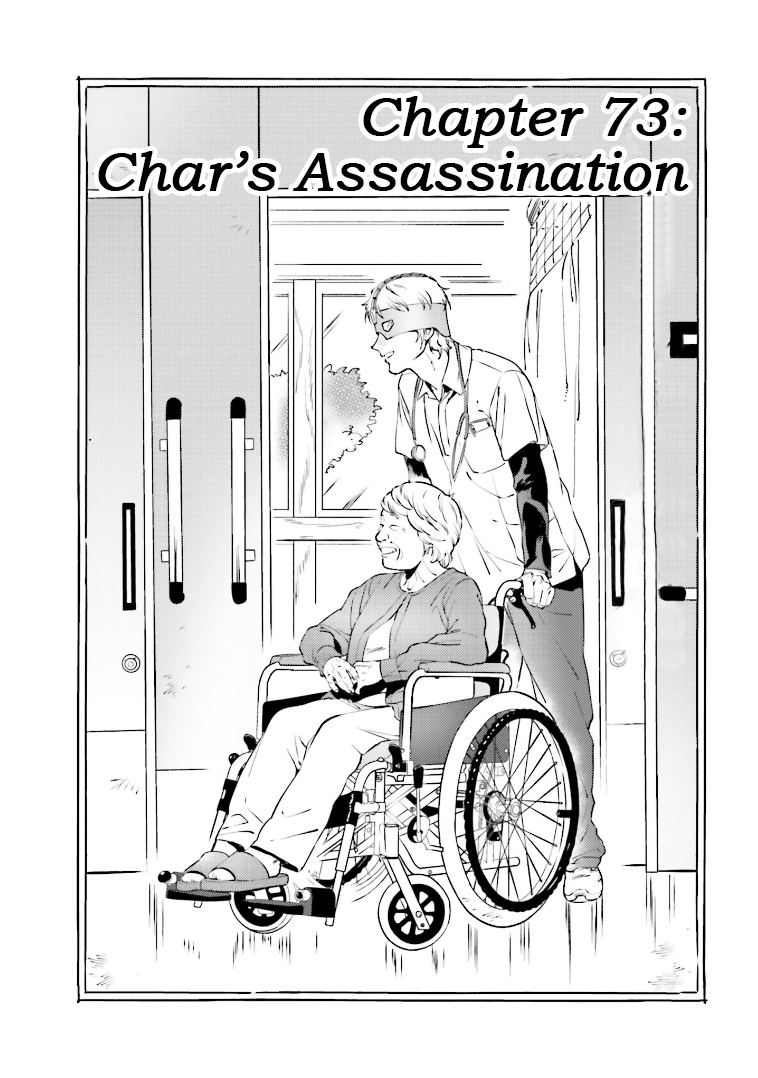 Char's Daily Life - Chapter 73: Char's Assassination