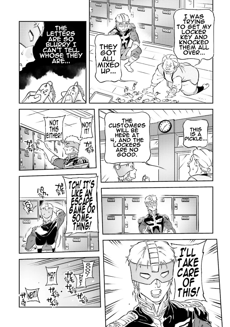 Char's Daily Life - Chapter 74: Char's Bathhouse