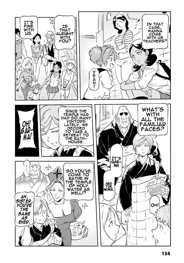 Char's Daily Life - Chapter 74: Char's Bathhouse