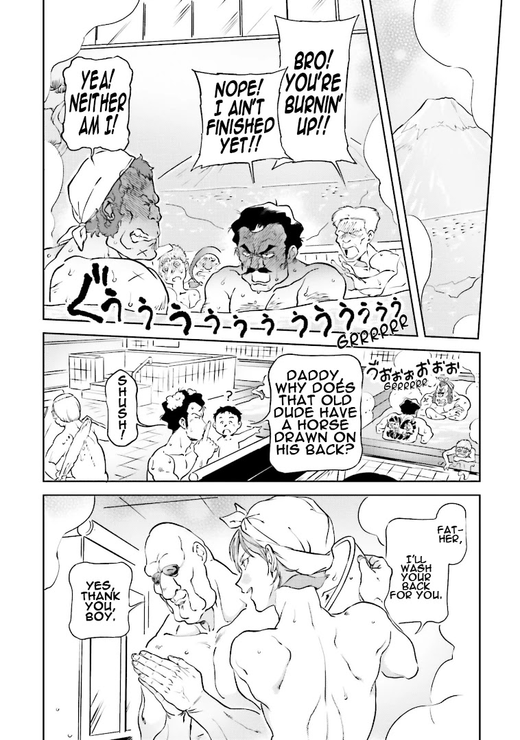 Char's Daily Life - Chapter 74: Char's Bathhouse