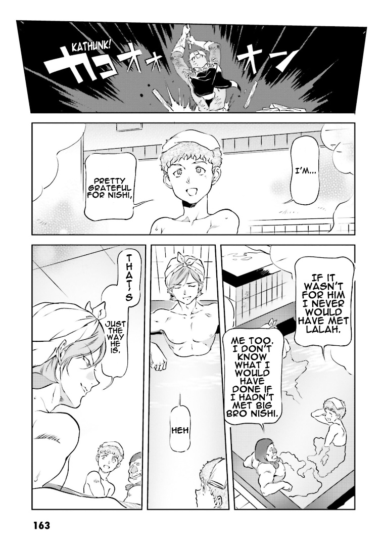 Char's Daily Life - Chapter 74: Char's Bathhouse