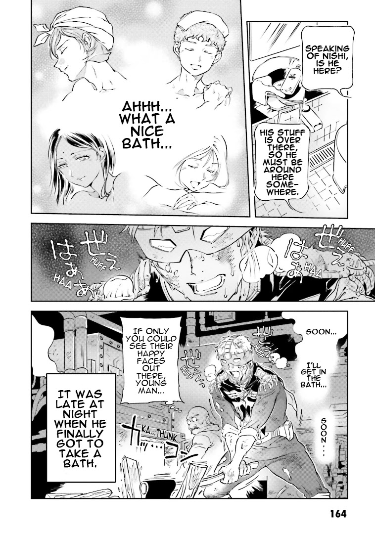 Char's Daily Life - Chapter 74: Char's Bathhouse