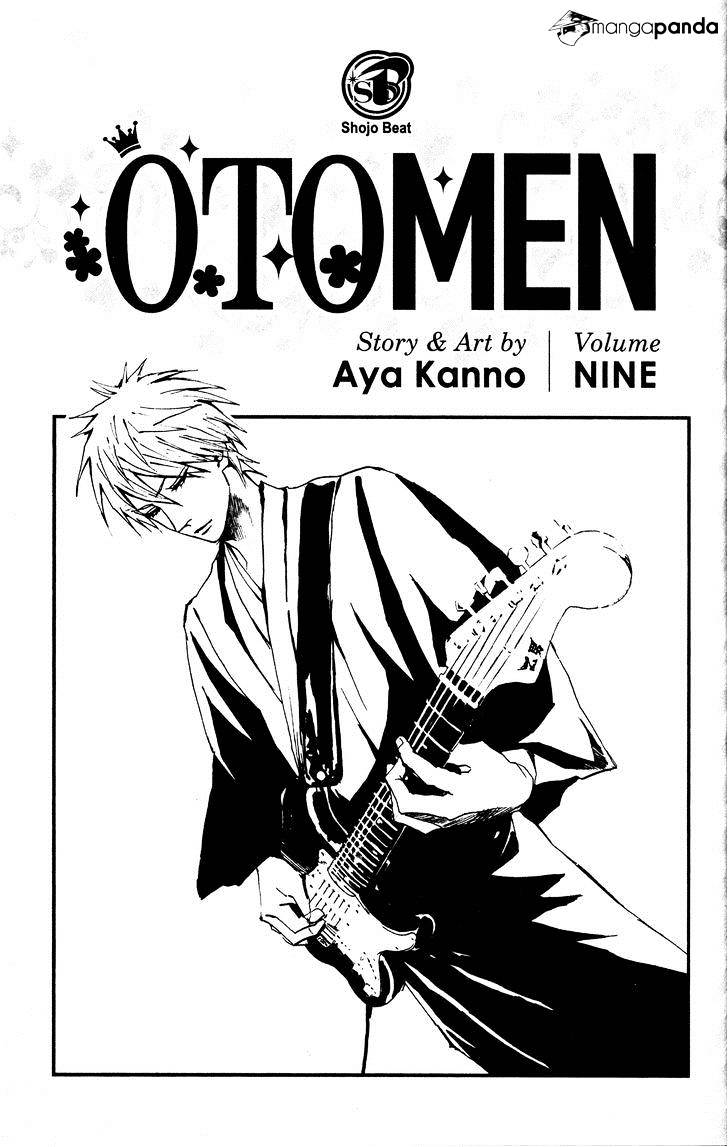 Otomen - Chapter 33