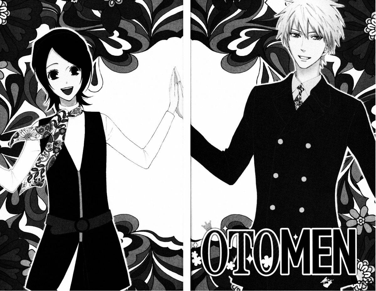 Otomen - Chapter 42