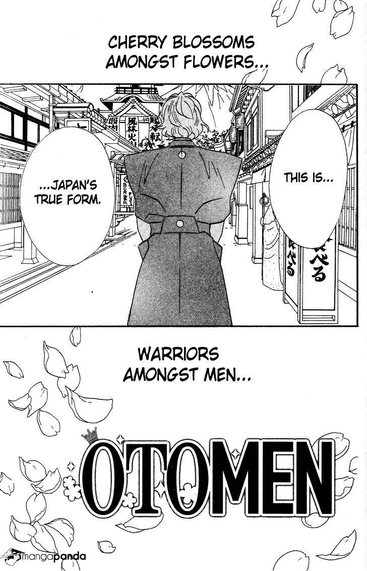 Otomen - Chapter 40