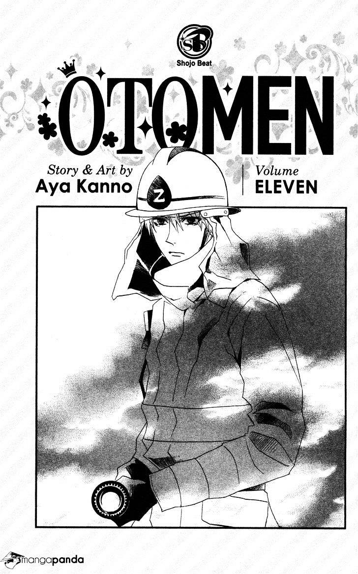 Otomen - Chapter 41