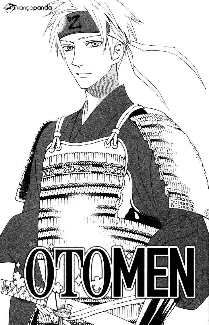 Otomen - Chapter 41