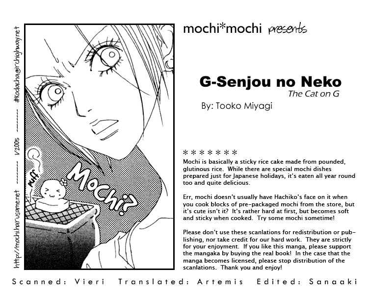 G-Senjou No Neko - Vol.02 Chapter 1