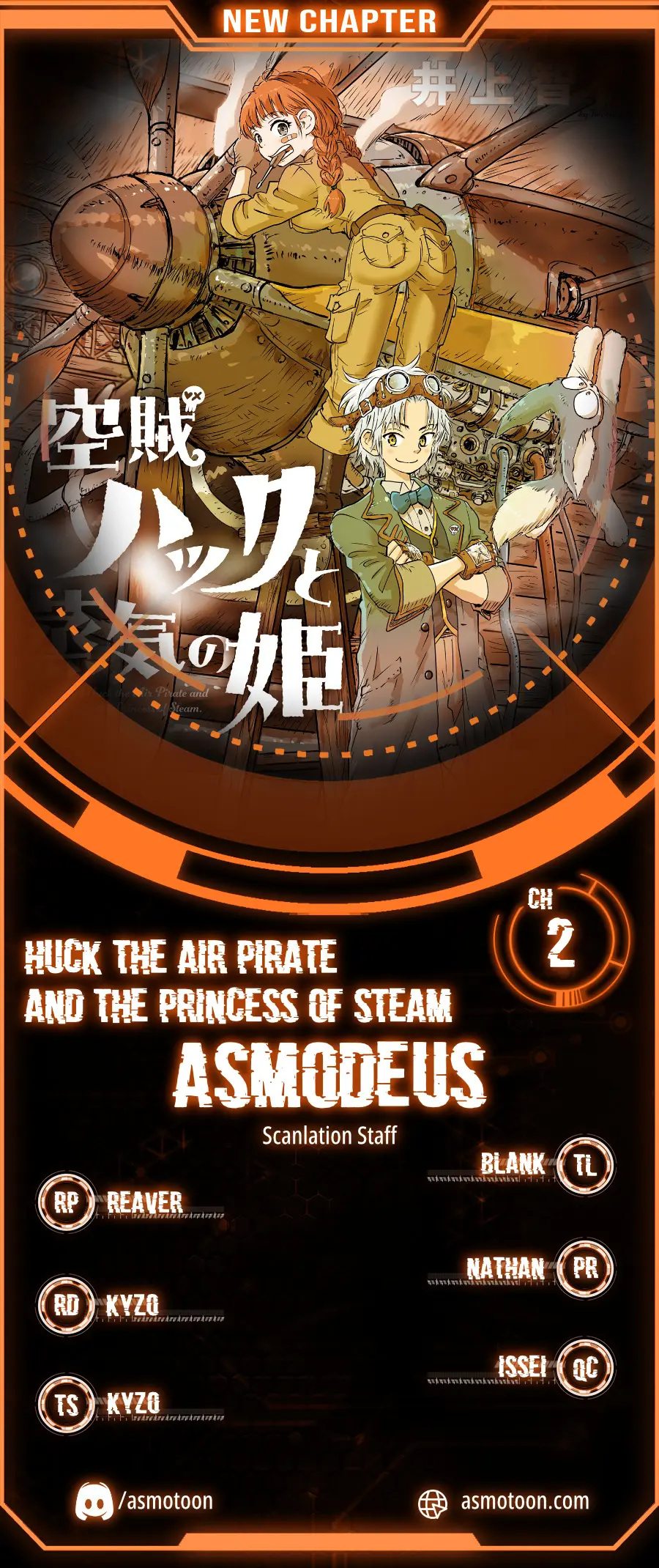 Huck The Air Pirate And The Princess Of Steam - Chapter 4