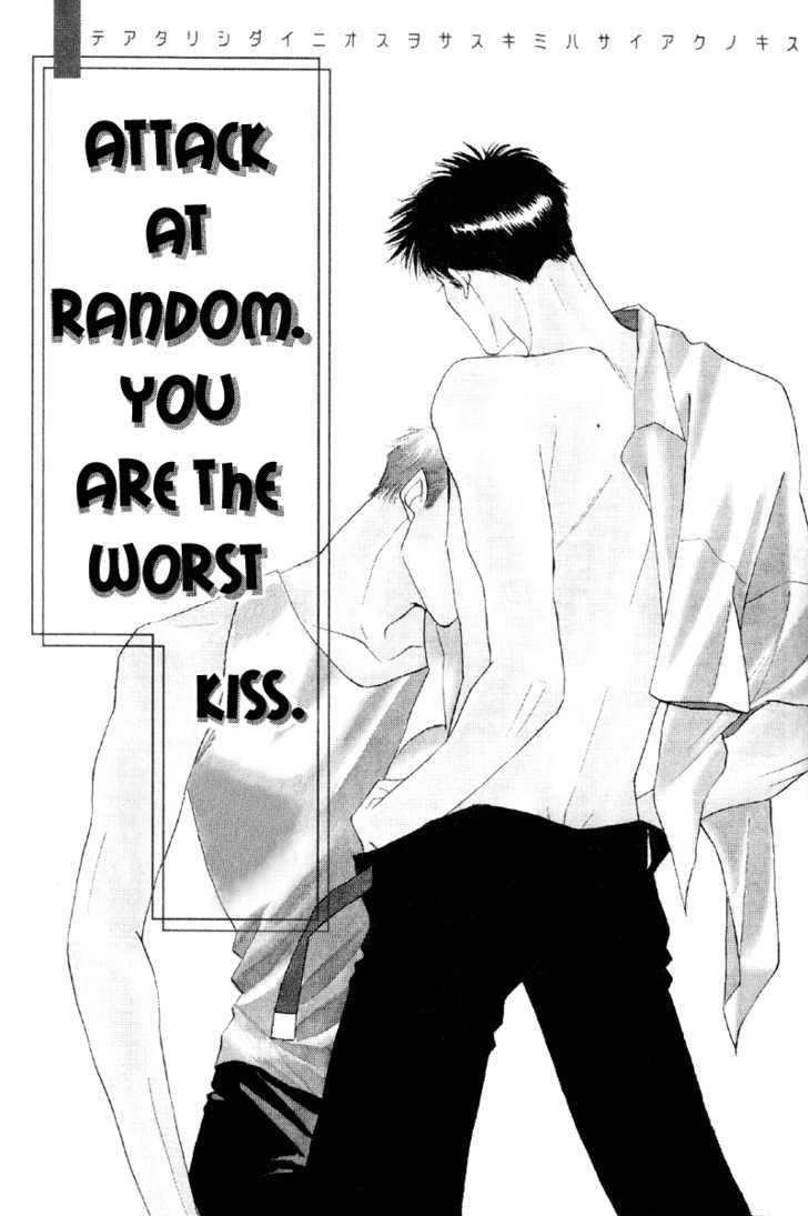 Afuresou Na Pool - Vol.6 Chapter 32 : Randomly Going Against The Man; You Are The Worst Kiss