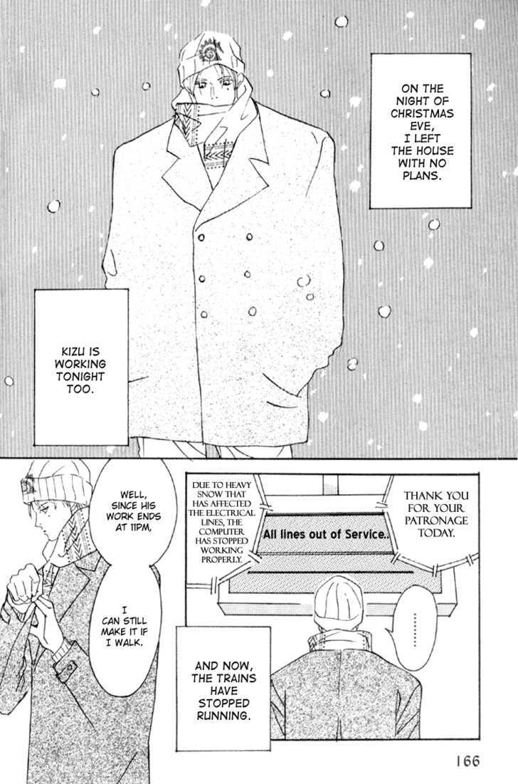 Afuresou Na Pool - Vol.6 Chapter 33 : Christmas Nightmare