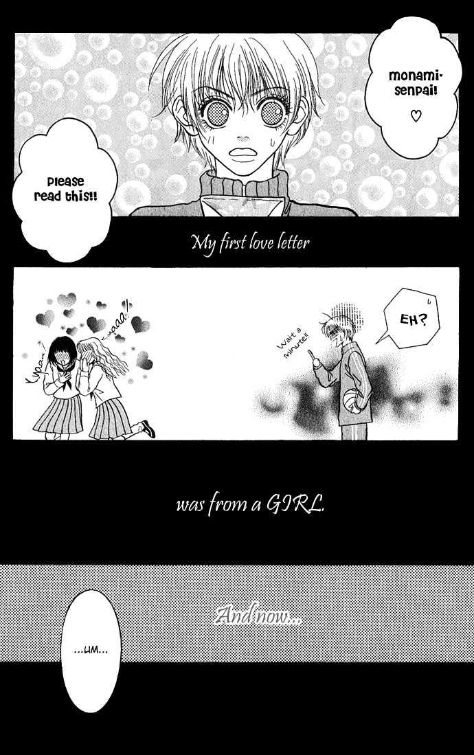 Samurai Baby - Chapter 21 : Side Story 3