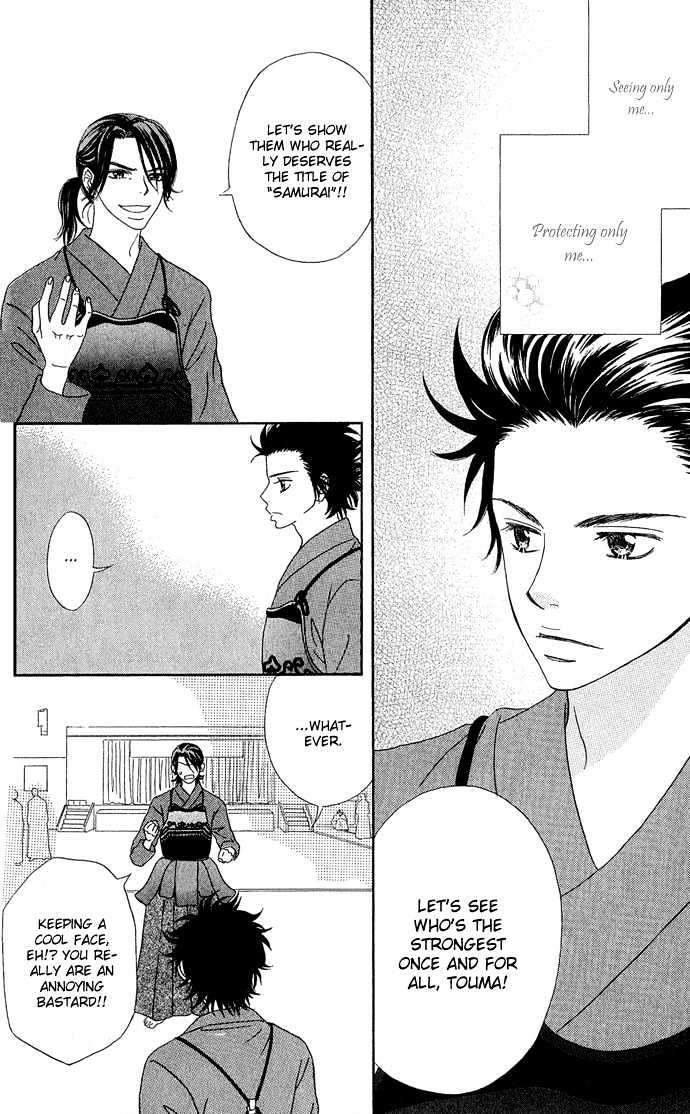 Samurai Baby - Chapter 17