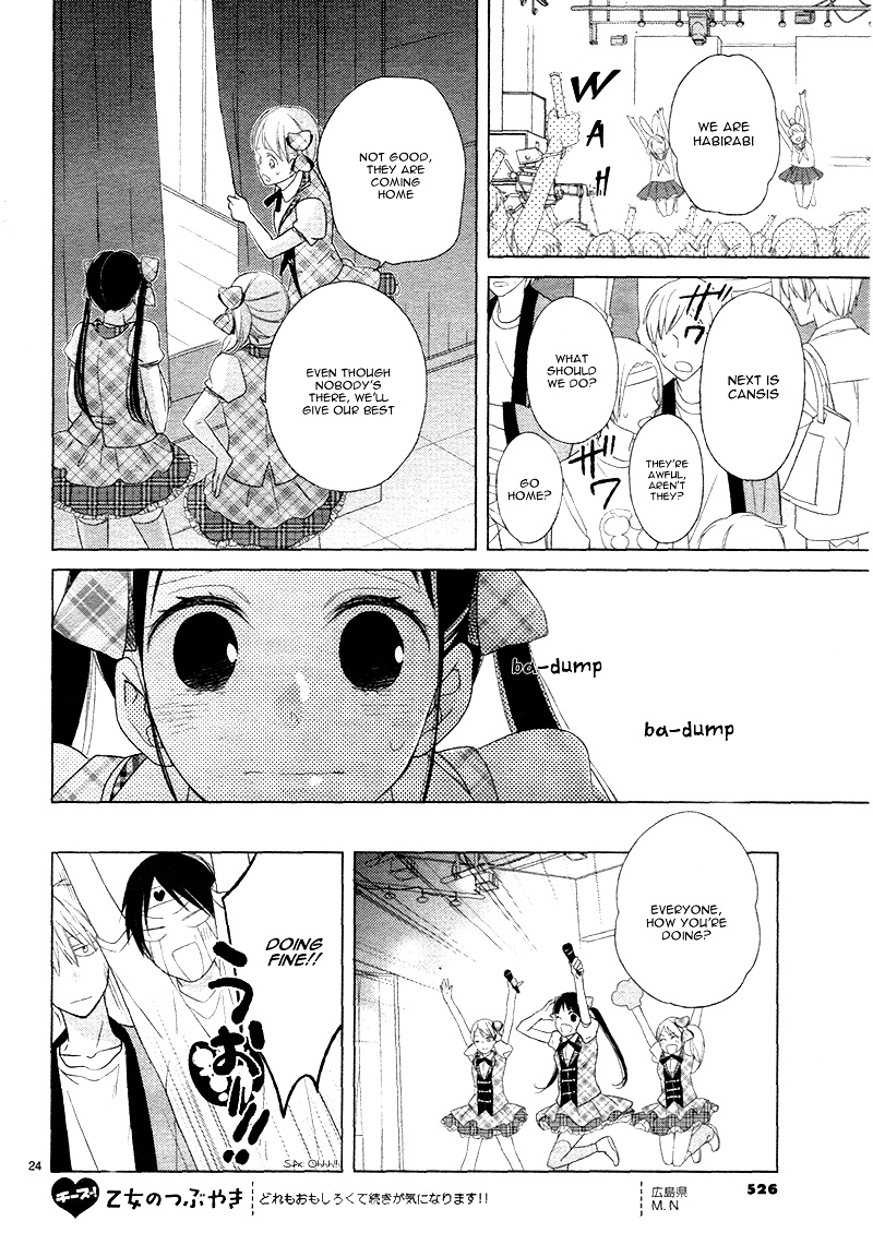 Zettai Fukujuu Idol - Chapter 2