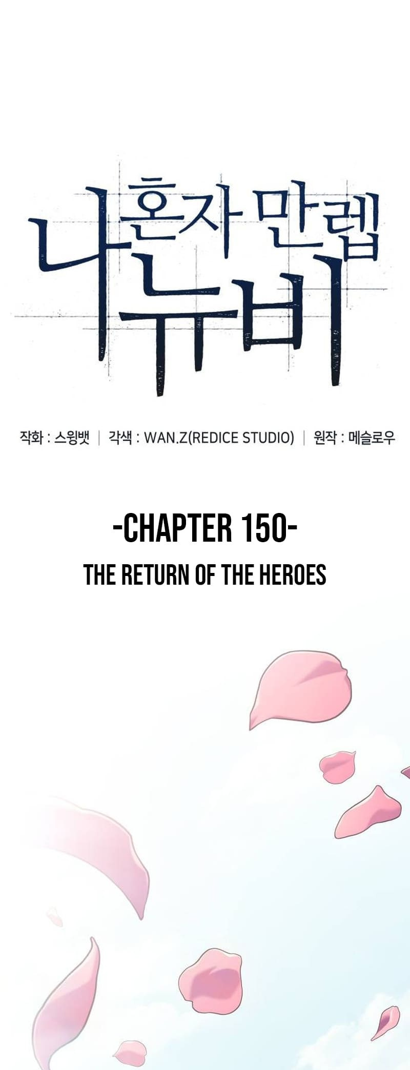 Solo Max-Level Newbie - Chapter 150: The Return Of The Heroes