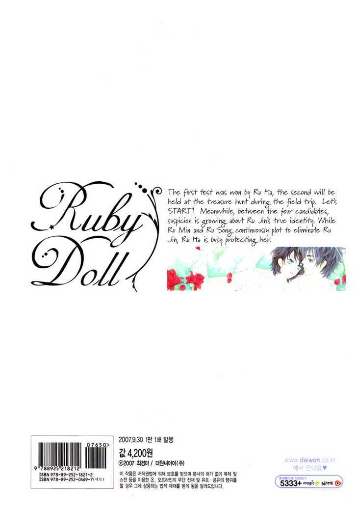 Ruby Doll - Vol.3 Chapter 11