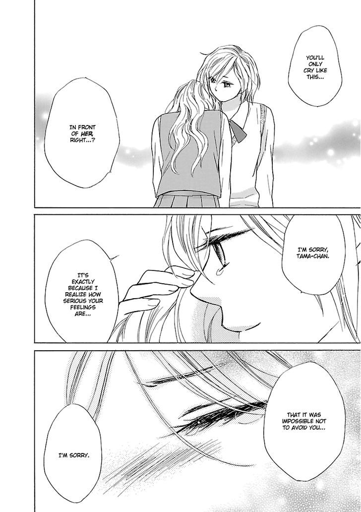 Candy Hatsukoi - Chapter 0