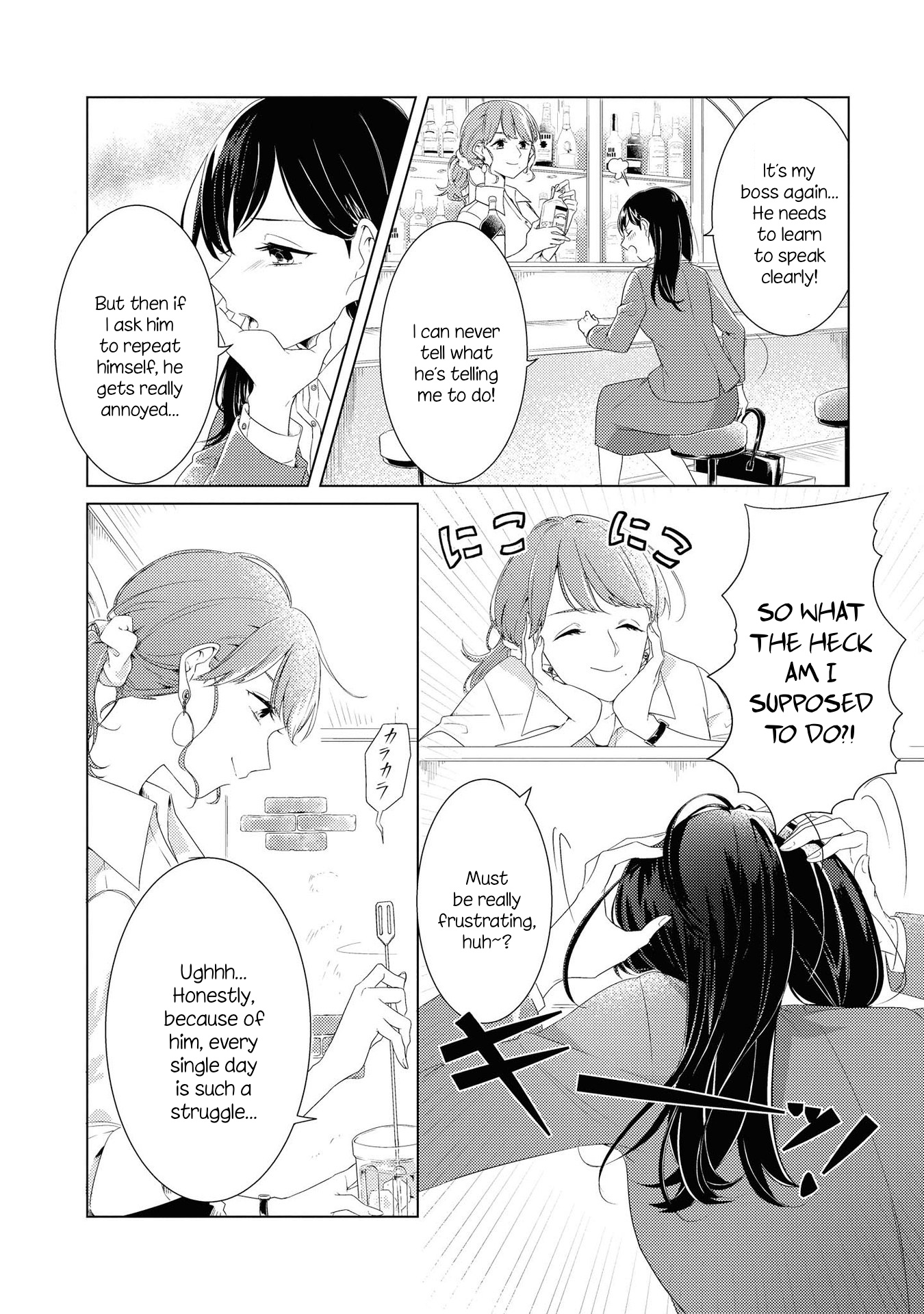 Chocolat Shakaijin Yuri Anthology ( Color) - Vol.2 Chapter 3: The Only Place I Belong Is With You (Kashikaze)