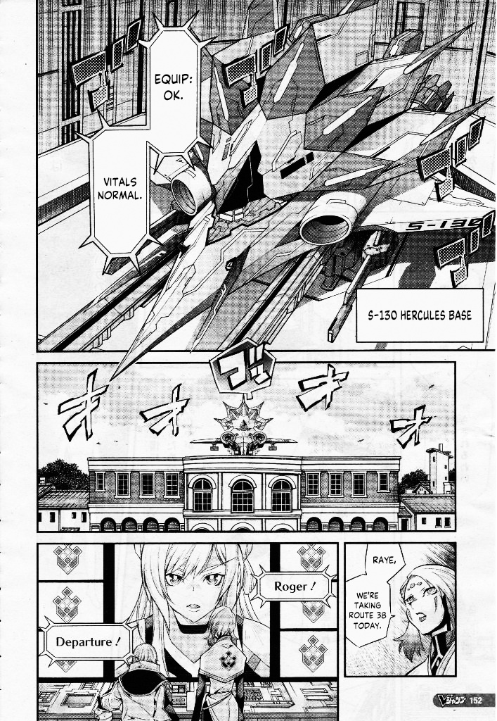 Yu-Gi-Oh Ocg Stories - Chapter 4: Malfunction