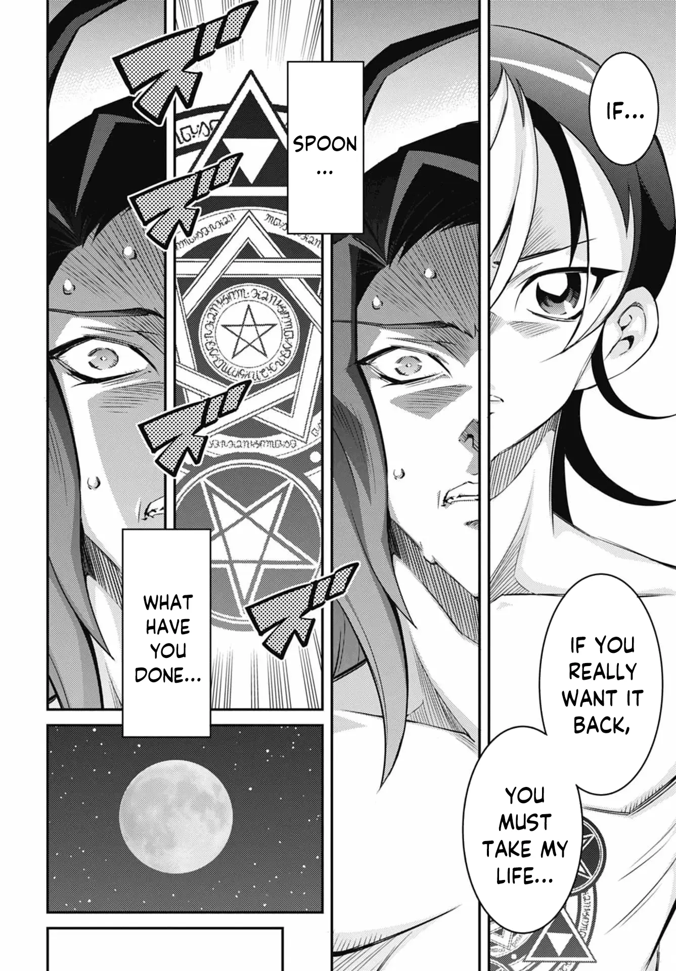 Yu-Gi-Oh Ocg Stories - Vol.4 Chapter 24: Vahram