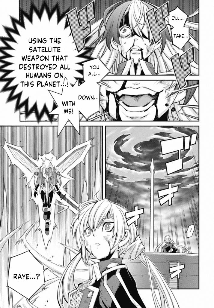 Yu-Gi-Oh Ocg Stories - Vol.3 Chapter 19: Future