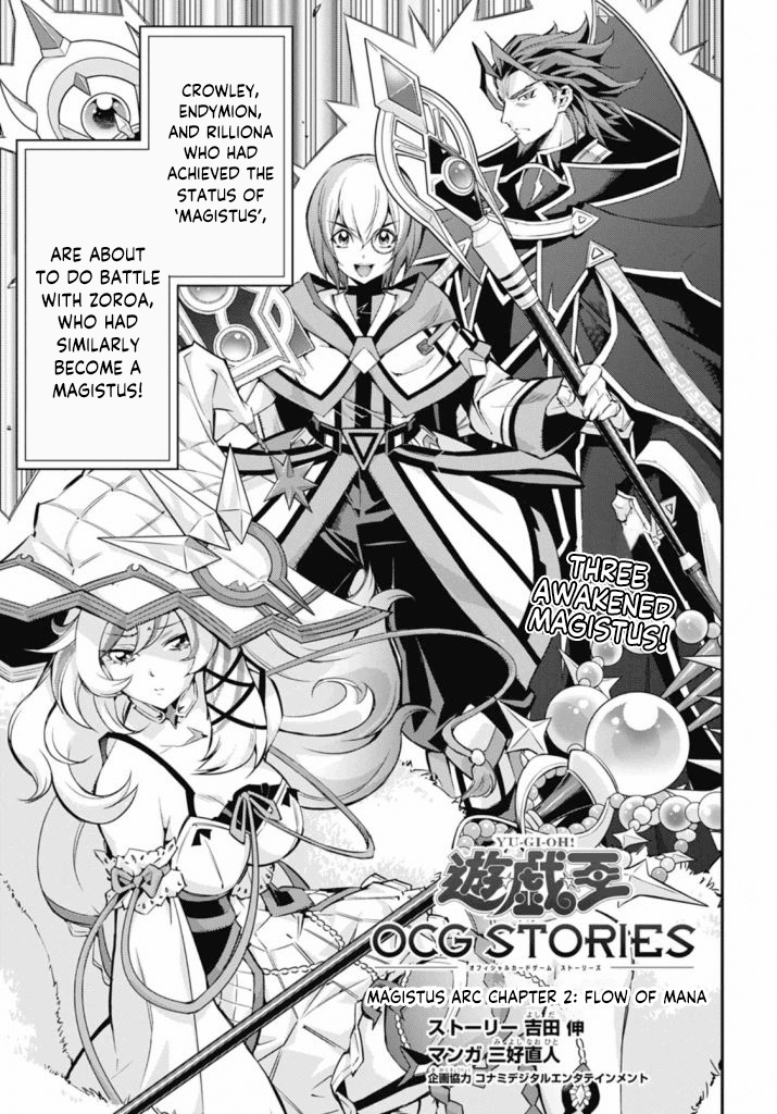 Yu-Gi-Oh Ocg Stories - Vol.4 Chapter 21: Flow Of Mana