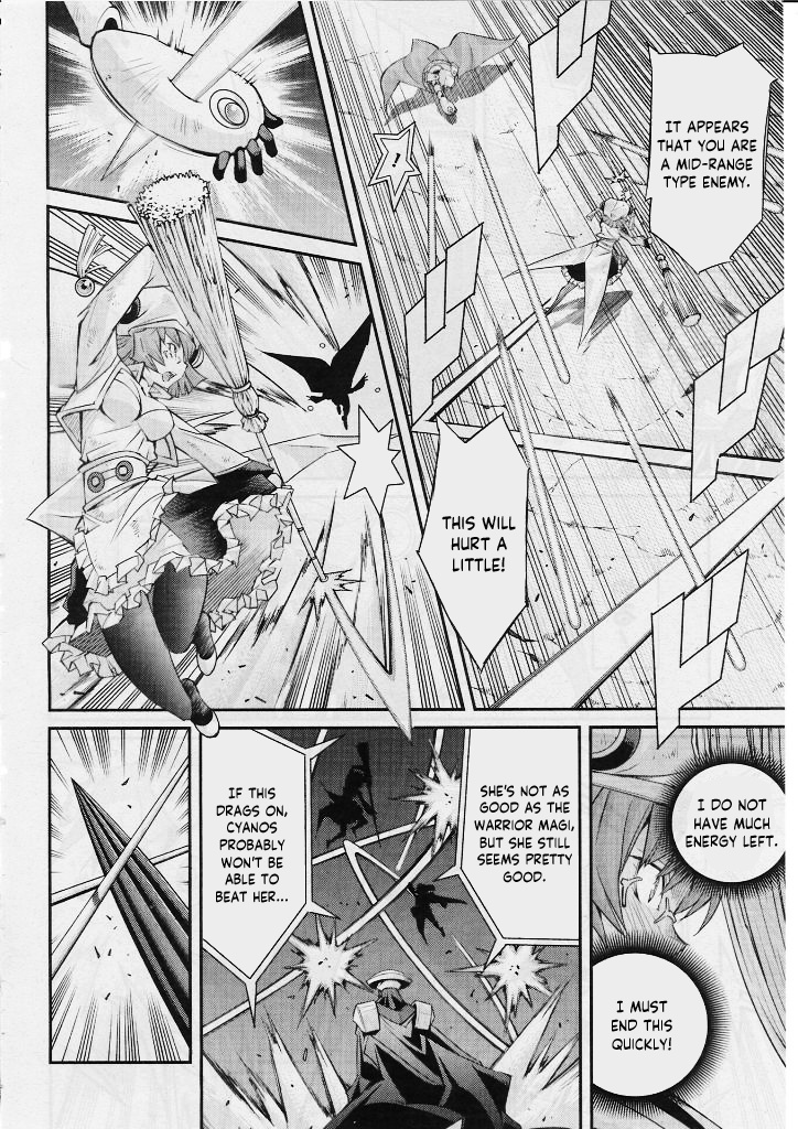 Yu-Gi-Oh Ocg Stories - Chapter 2: Fierce Battle