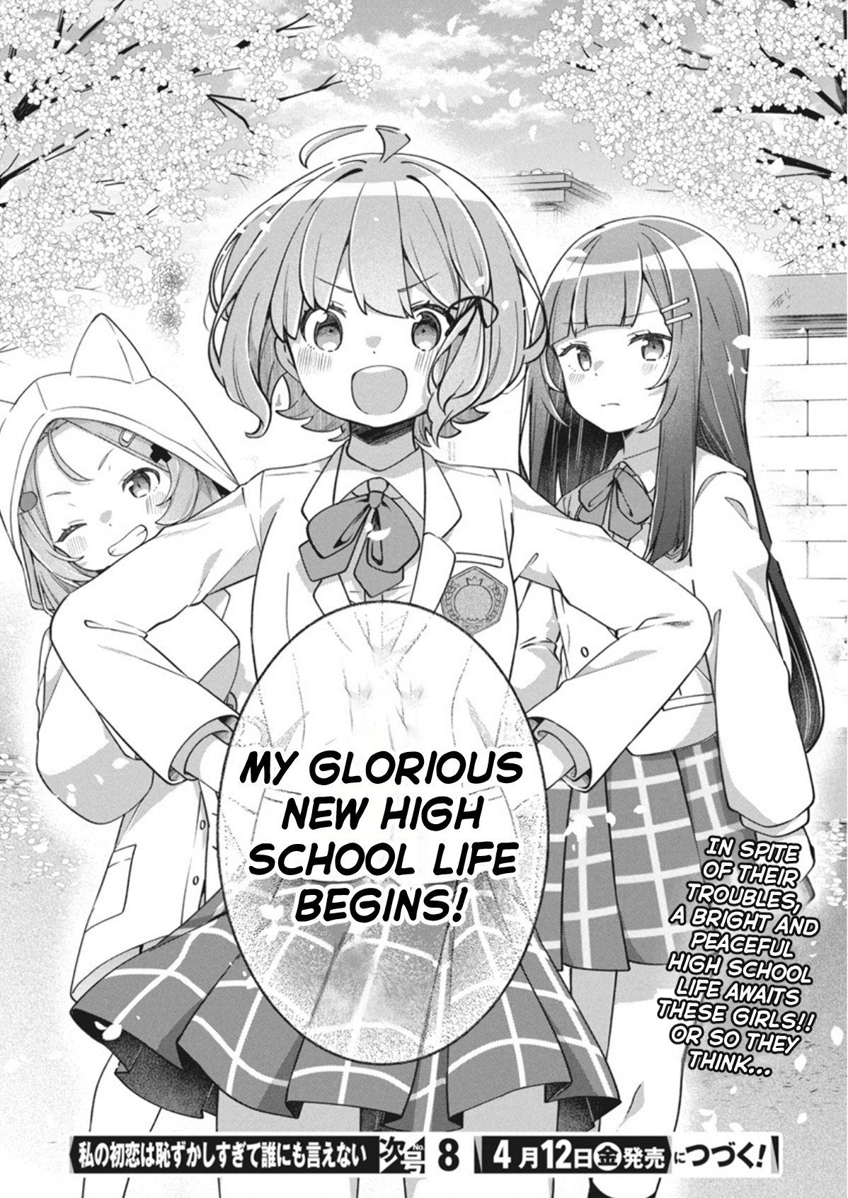 Watashi No Hatsukoi Wa Hazukashisugite Darenimo Ienai - Chapter 2