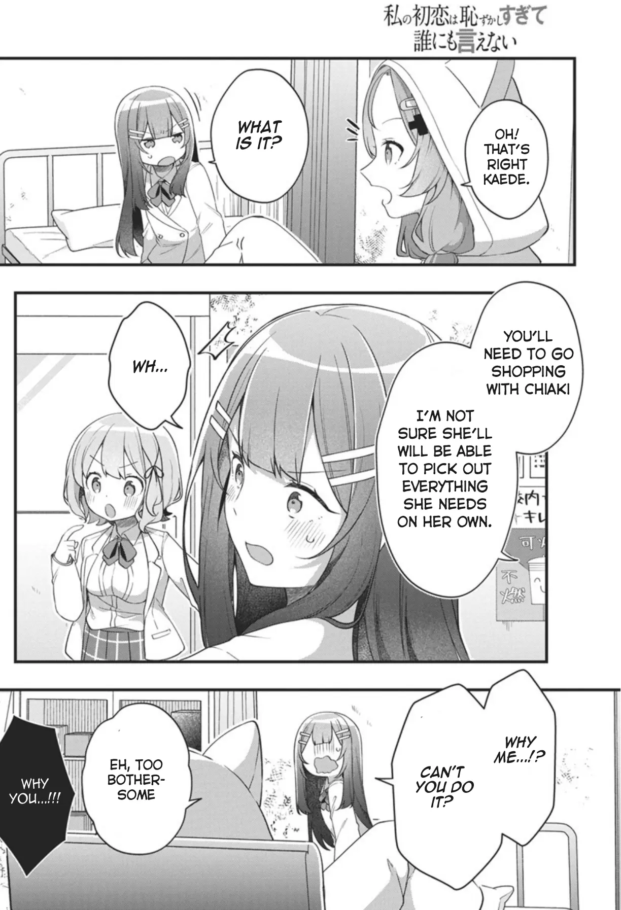 Watashi No Hatsukoi Wa Hazukashisugite Darenimo Ienai - Chapter 4