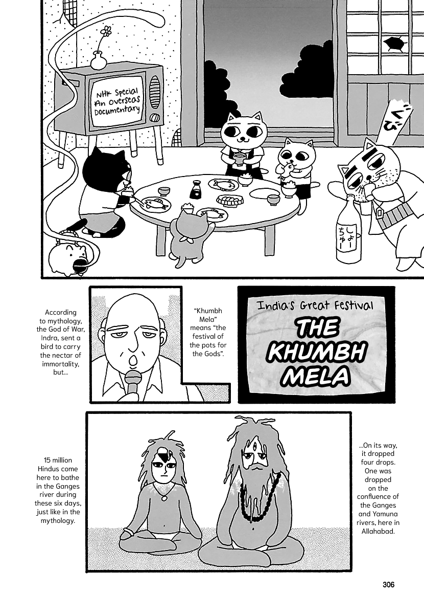 The Complete Works Of Nekojiru - Chapter 26