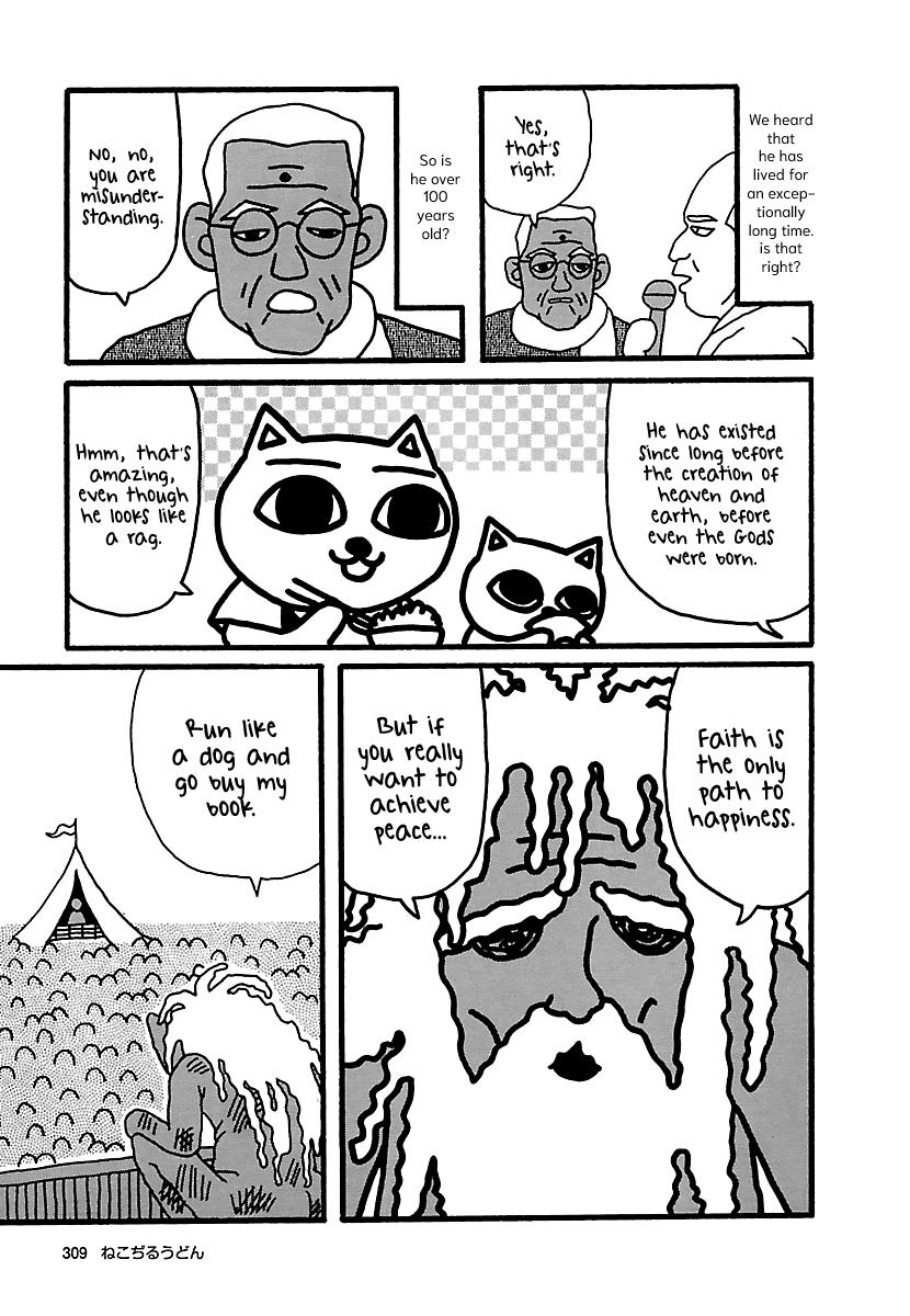 The Complete Works Of Nekojiru - Chapter 26