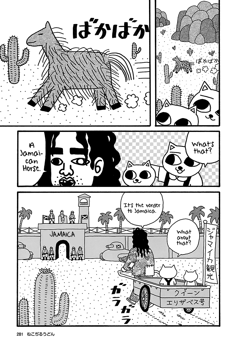 The Complete Works Of Nekojiru - Chapter 24: The Border