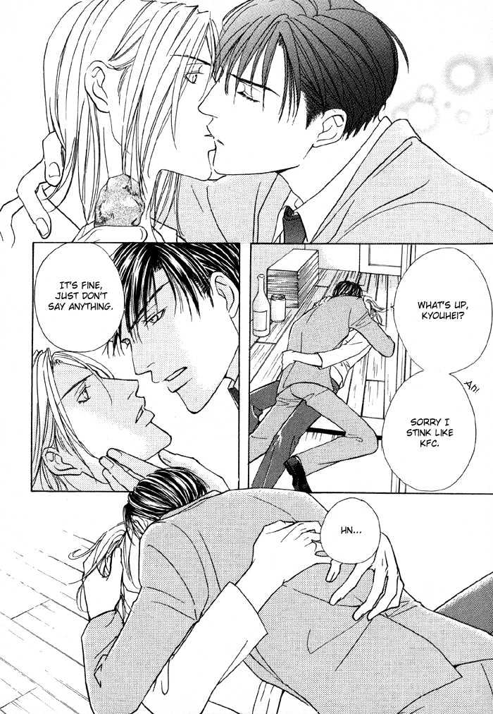 Mandayuu To Ore - Vol.1 Chapter 5 : Take That! My Love ~ Act. 3 Kyouhei S Love Trance