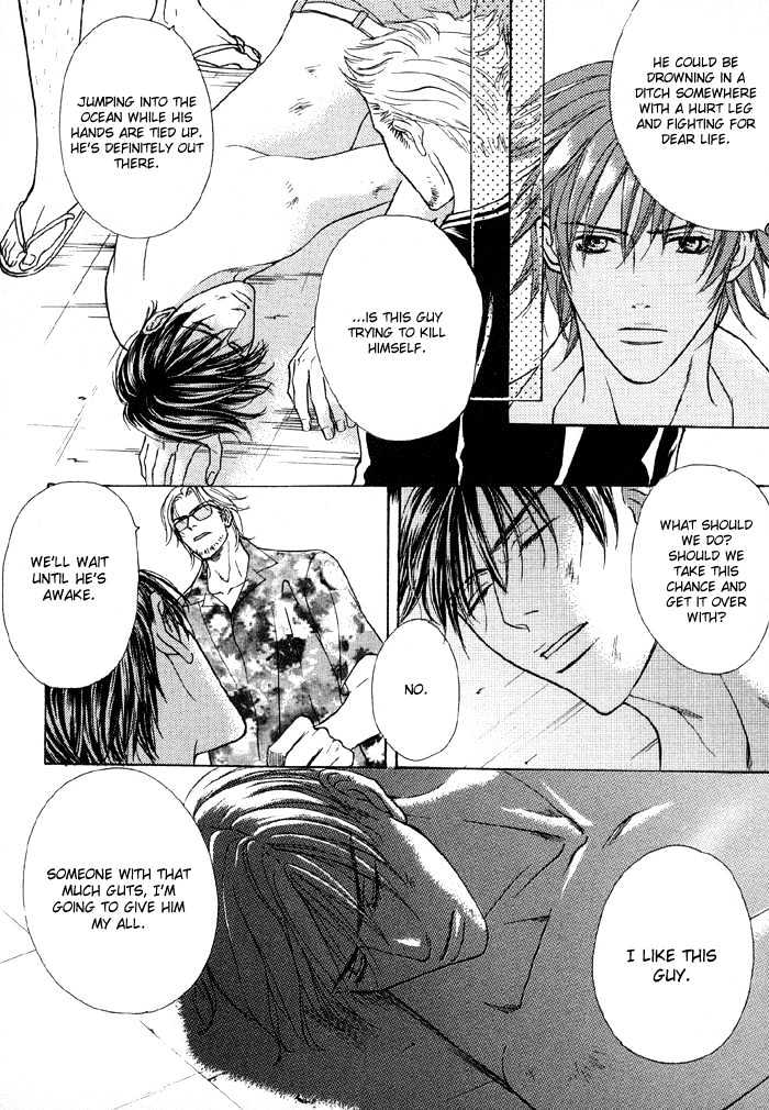 Mandayuu To Ore - Vol.1 Chapter 5 : Take That! My Love ~ Act. 3 Kyouhei S Love Trance