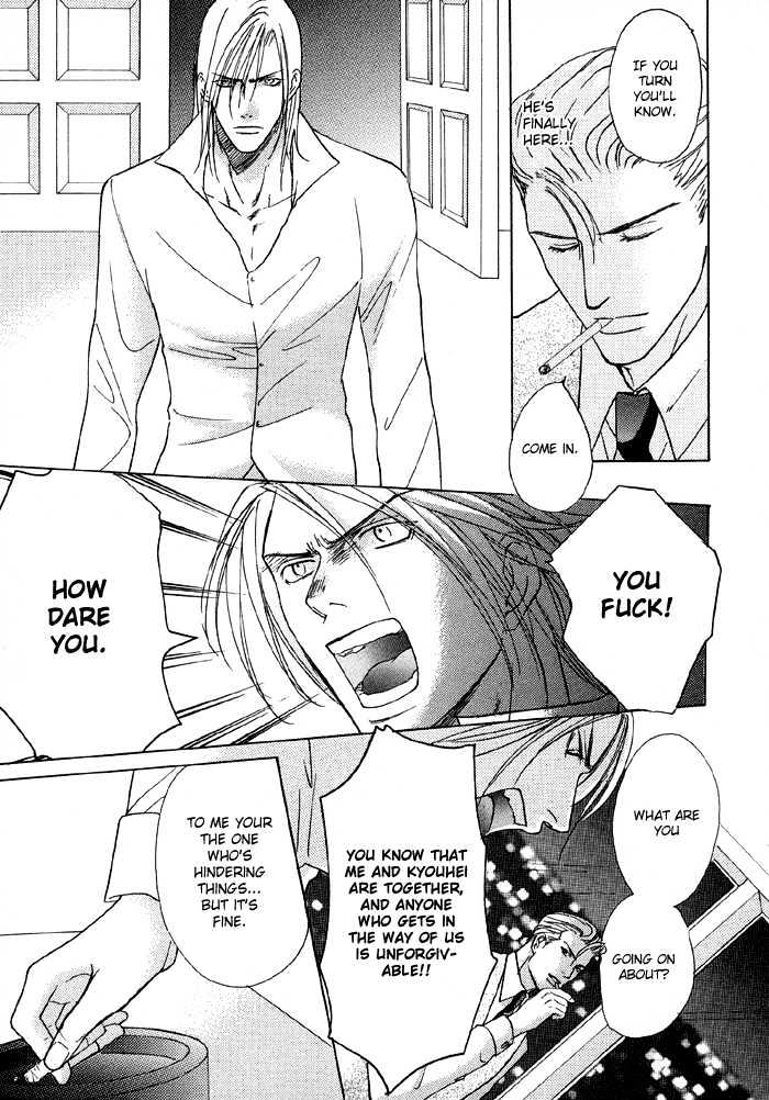 Mandayuu To Ore - Vol.1 Chapter 5 : Take That! My Love ~ Act. 3 Kyouhei S Love Trance