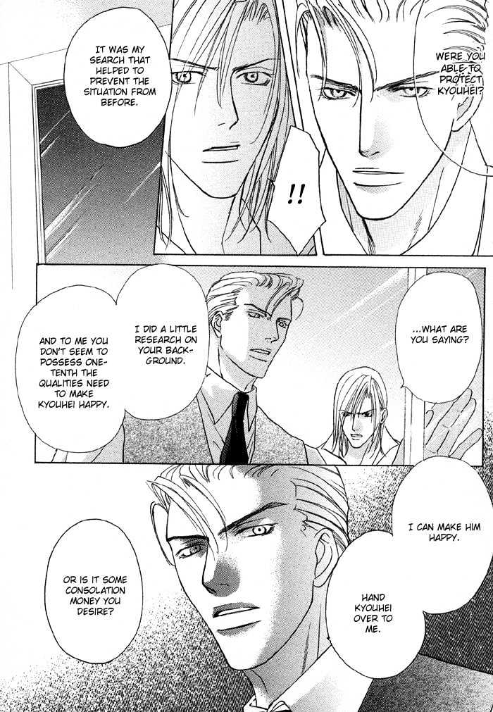 Mandayuu To Ore - Vol.1 Chapter 5 : Take That! My Love ~ Act. 3 Kyouhei S Love Trance