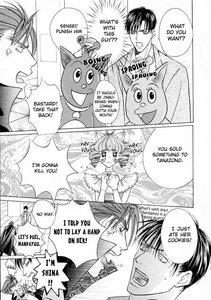 Mandayuu To Ore - Vol.1 Chapter 2 : Mandayuu And I ~ The Comic Bastard