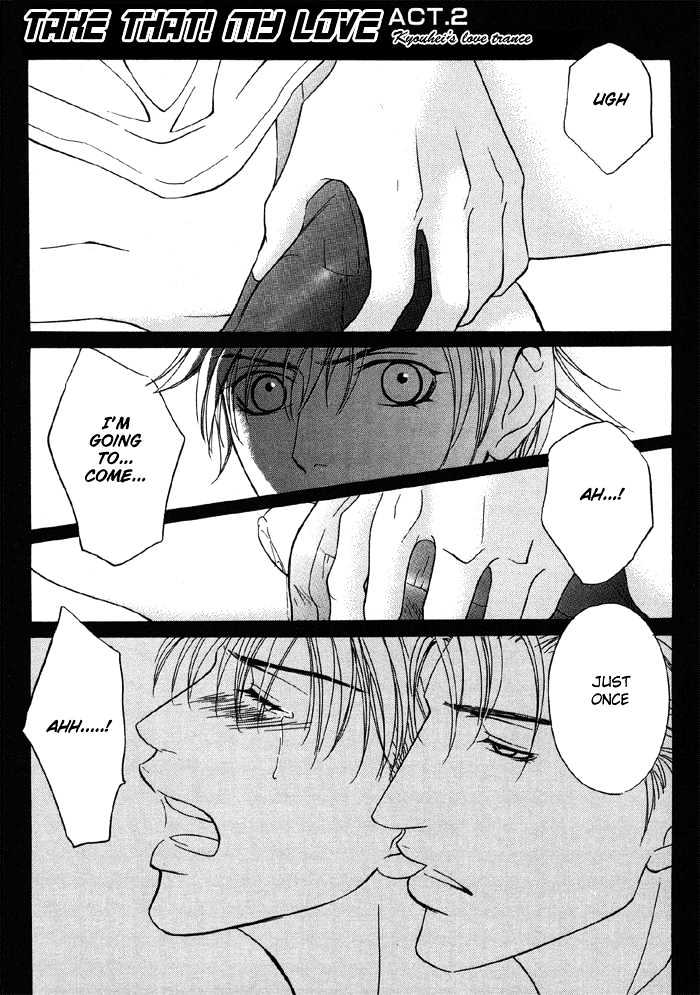 Mandayuu To Ore - Vol.1 Chapter 4 : Take That! My Love ~ Act. 2 Kyouhei S Love Trance