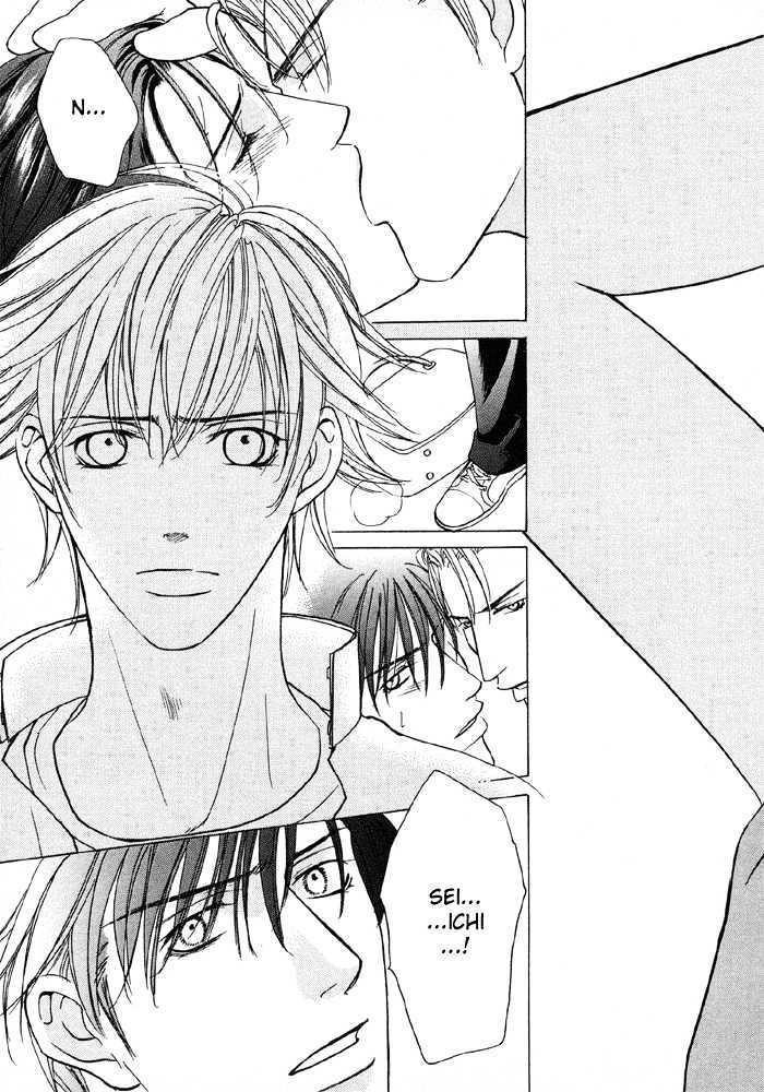 Mandayuu To Ore - Vol.1 Chapter 4 : Take That! My Love ~ Act. 2 Kyouhei S Love Trance